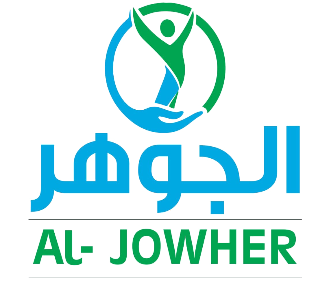 Al-Jowher